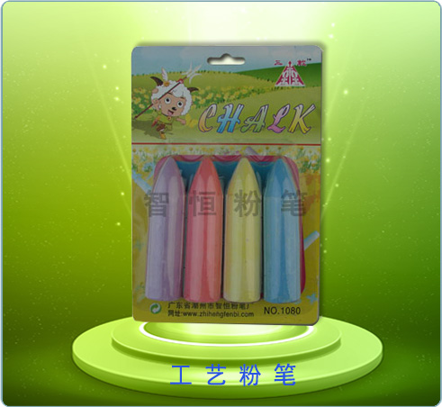 4色（小號錐頭）